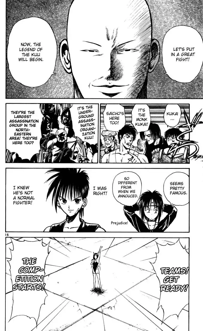 Flame of Recca Chapter 44 15